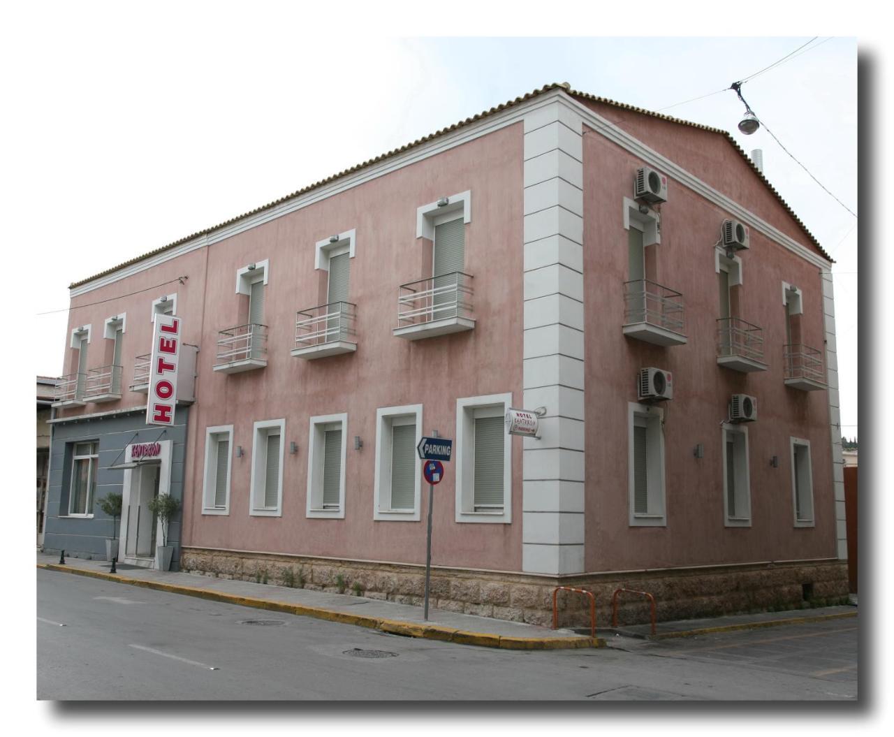 Hotel Kentrikon Chalkís Exteriér fotografie